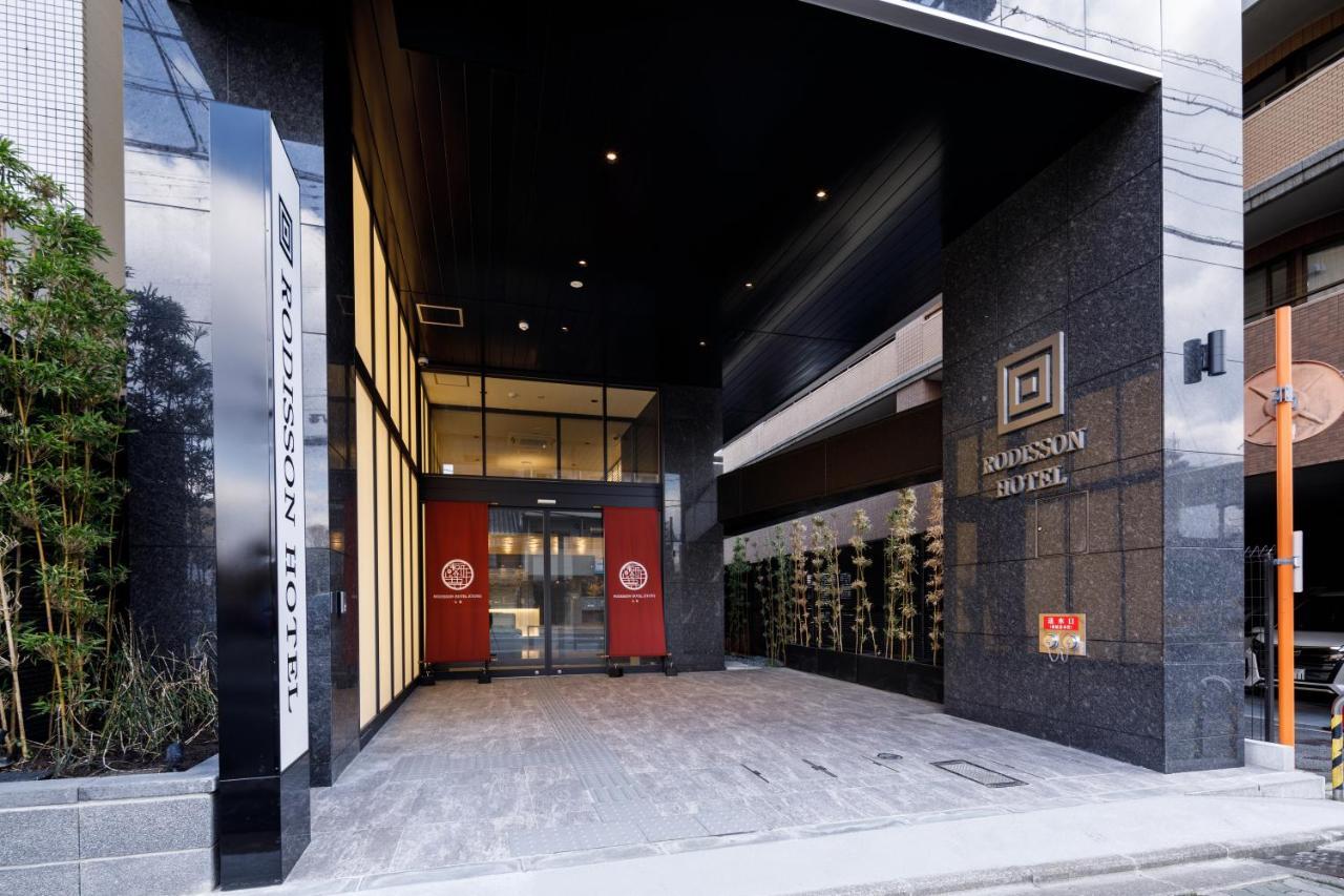 Rodisson Hotel Kyoto Shichijo Εξωτερικό φωτογραφία